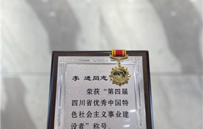 ������������ڼ��Ŷ��³�����ٻ񡰵��Ľ��Ĵ�ʡ�����й���ɫ���������ҵ�����ߡ��ƺ�