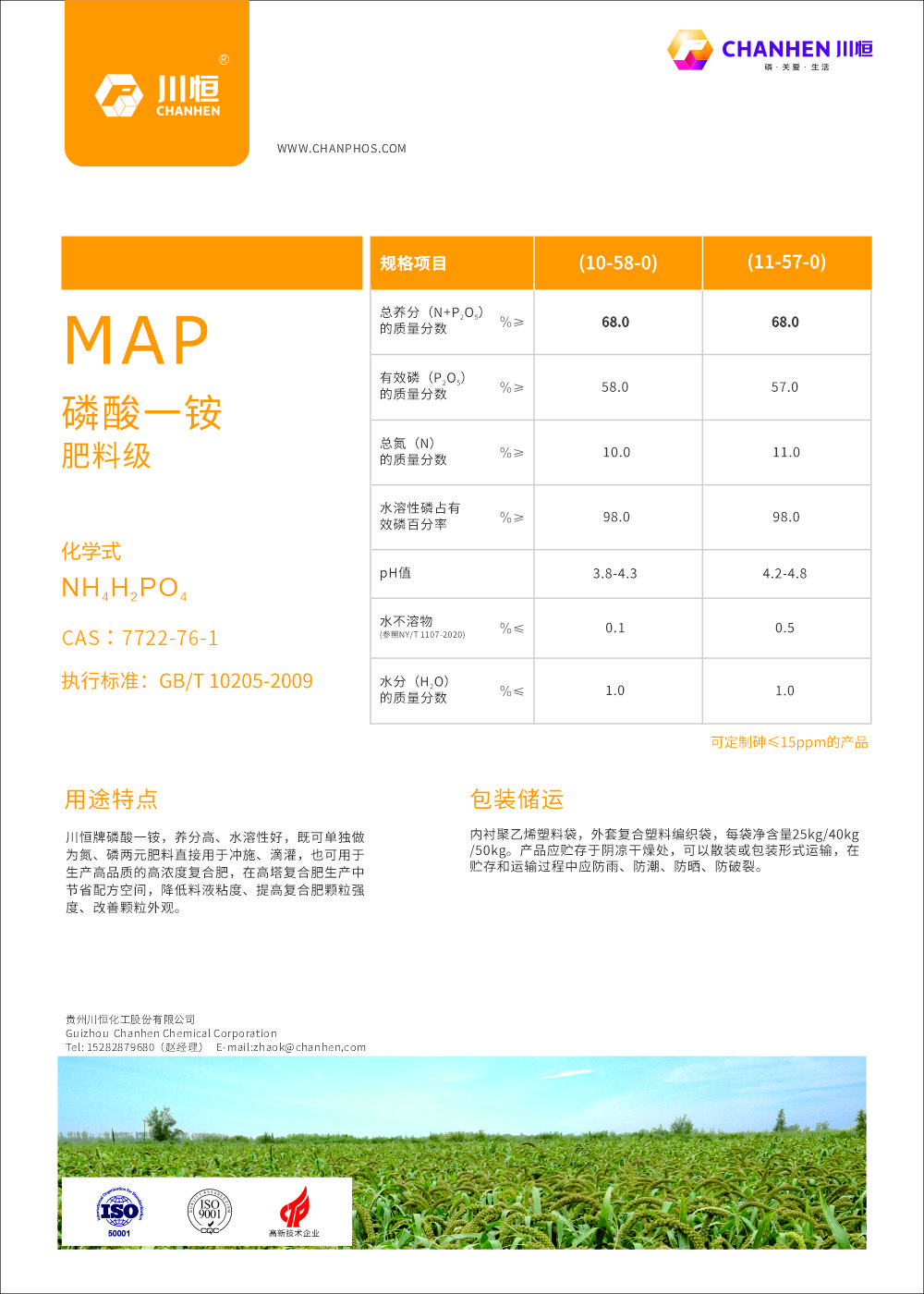 DM��-��������������ڡ�MAP���ϼ�-1