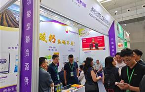 ������������ڡ�΢��Ѷ | ��˿·����ũҵ��������������ڹɷ������׿Ƽ�������ũ��